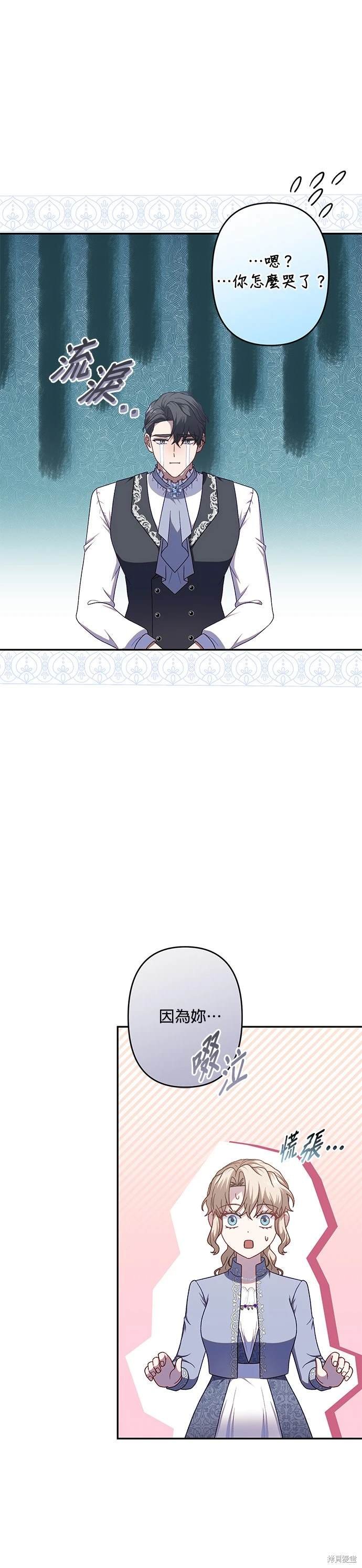 第70话