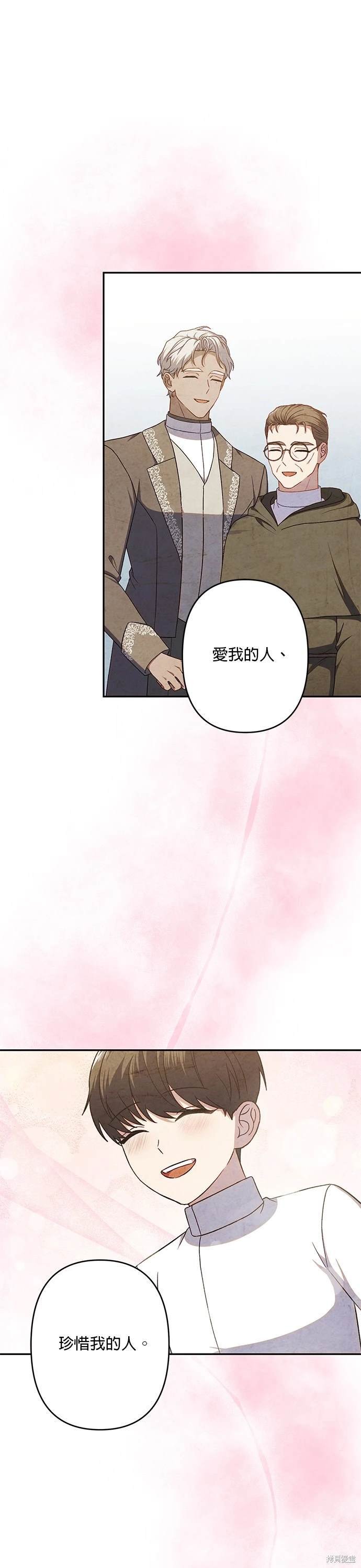 第70话