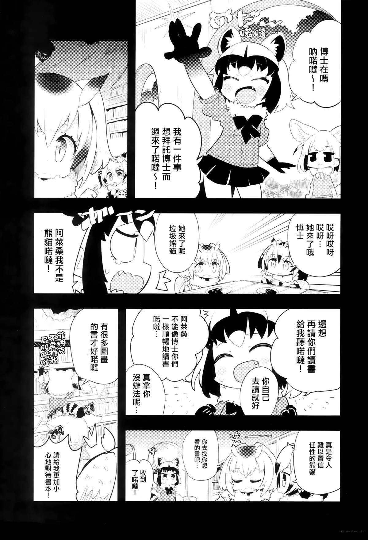短篇