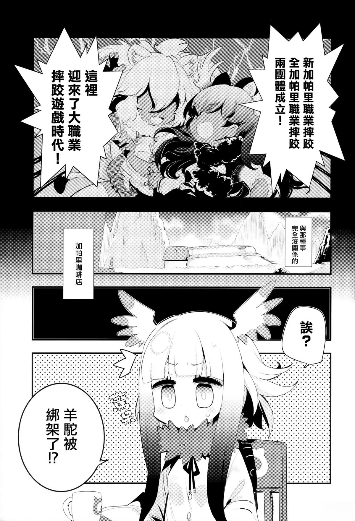 短篇