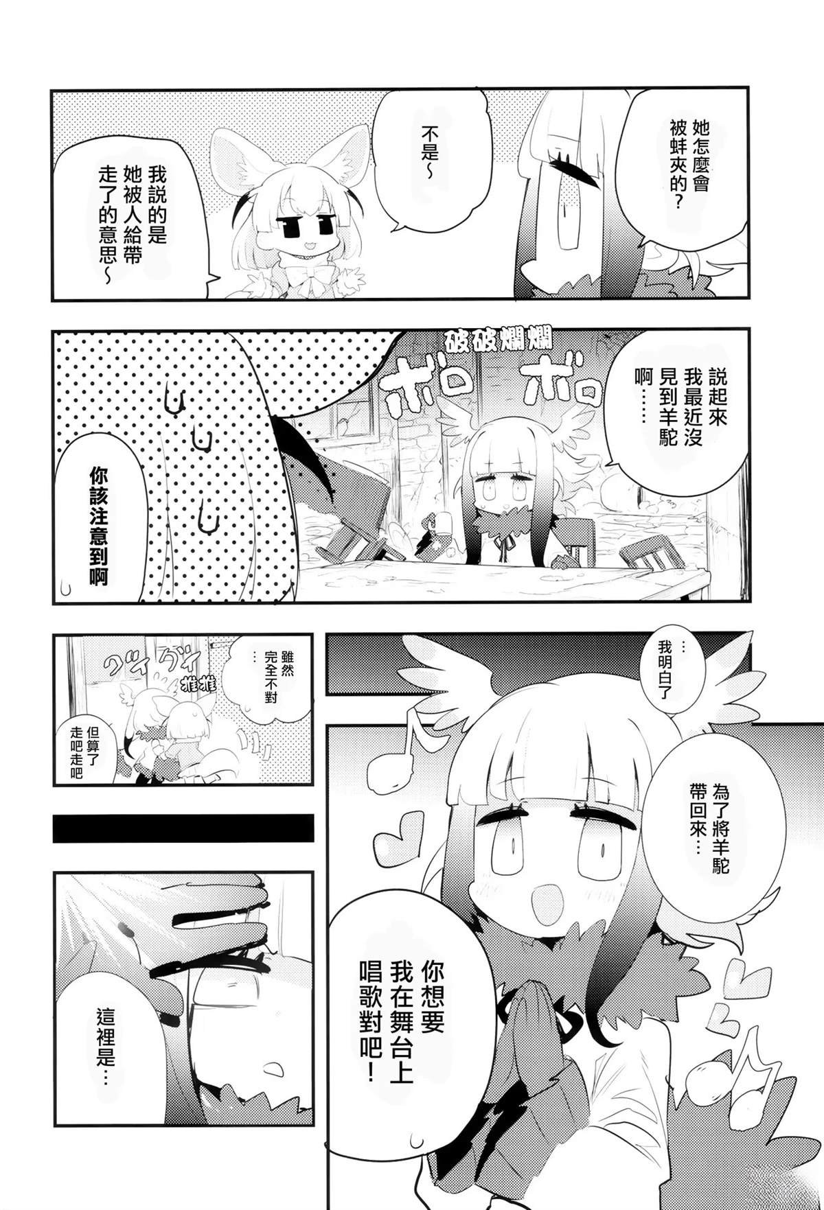 短篇