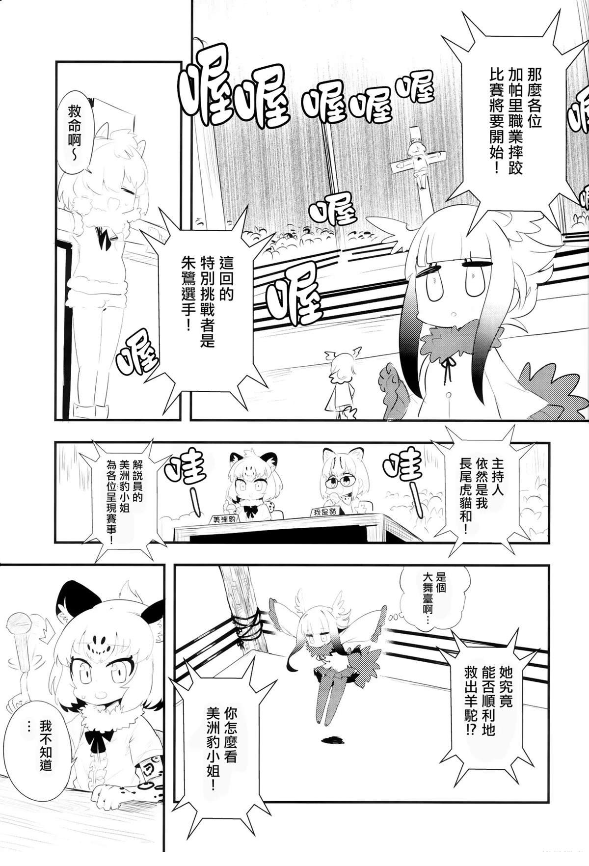 短篇