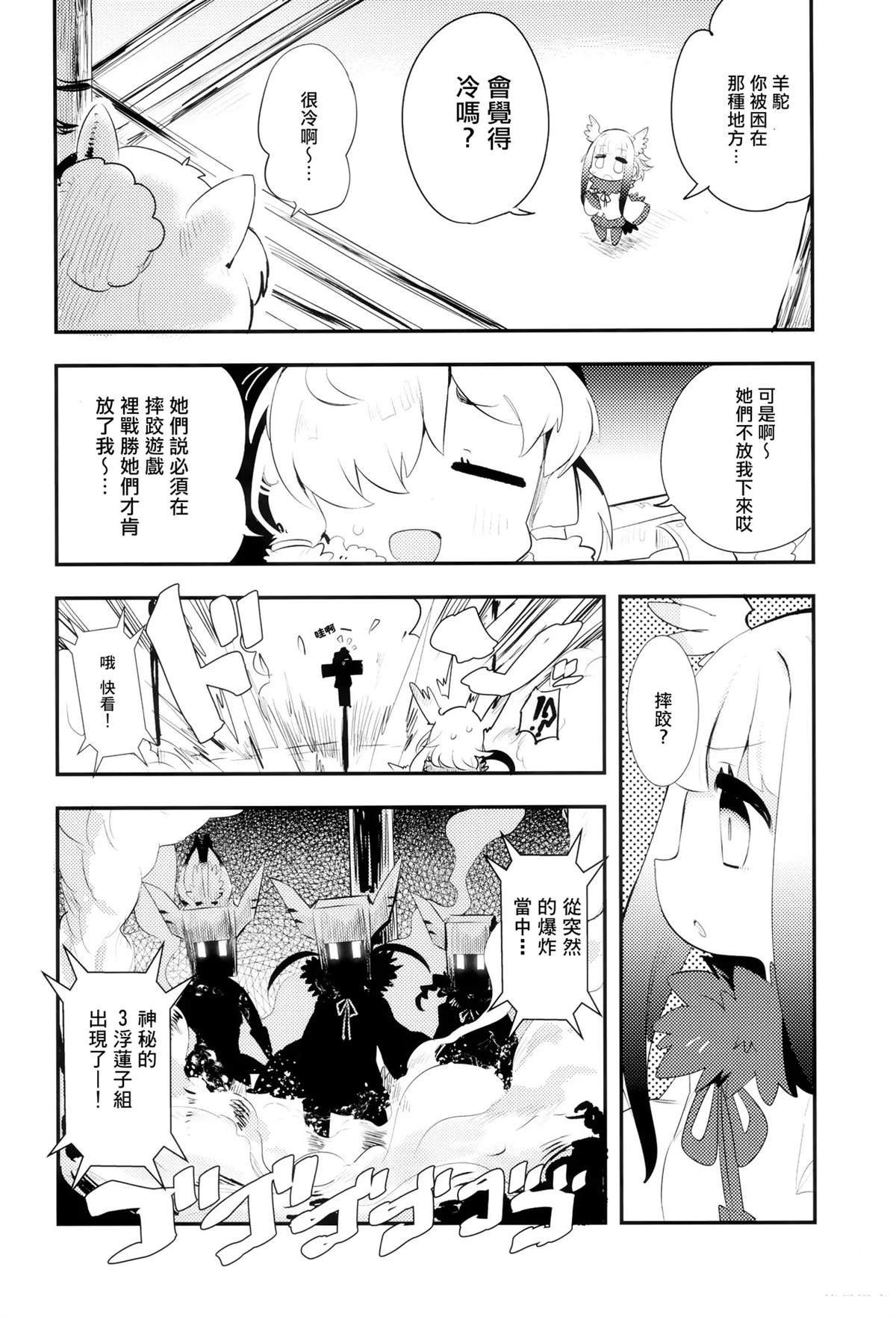 短篇