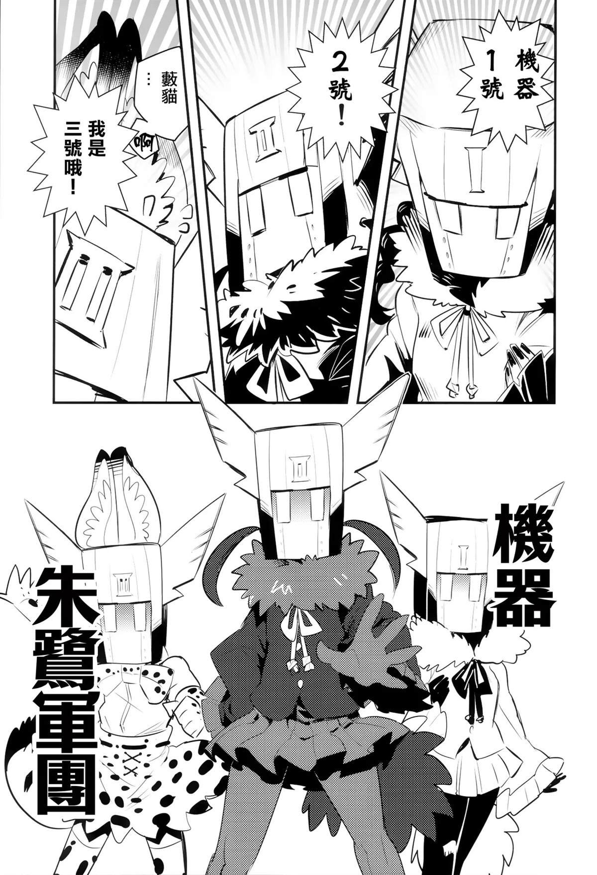 短篇