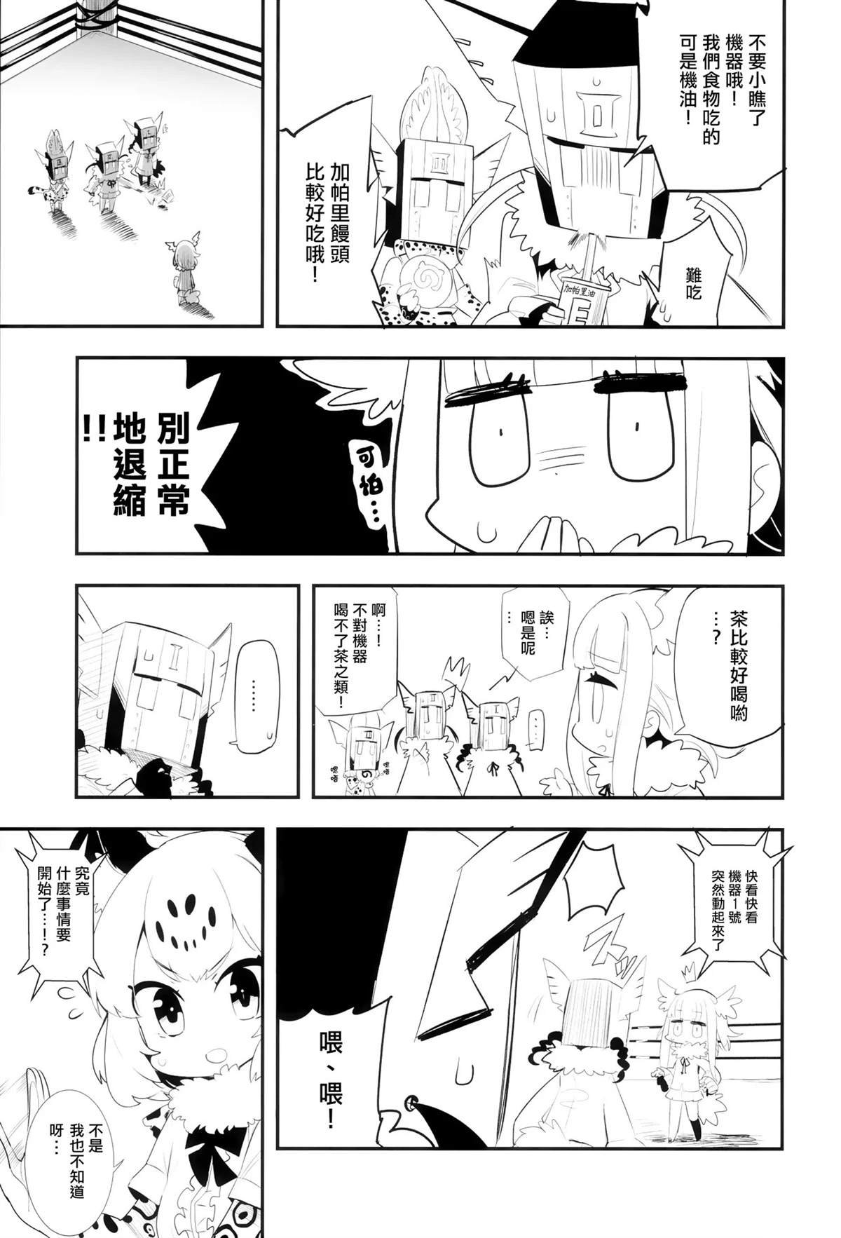 短篇