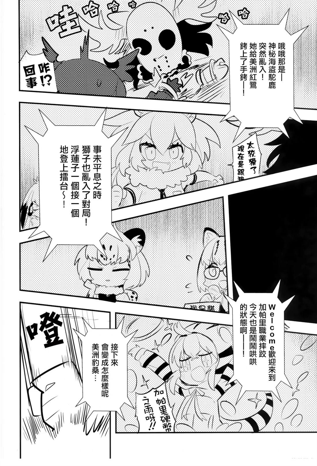 短篇