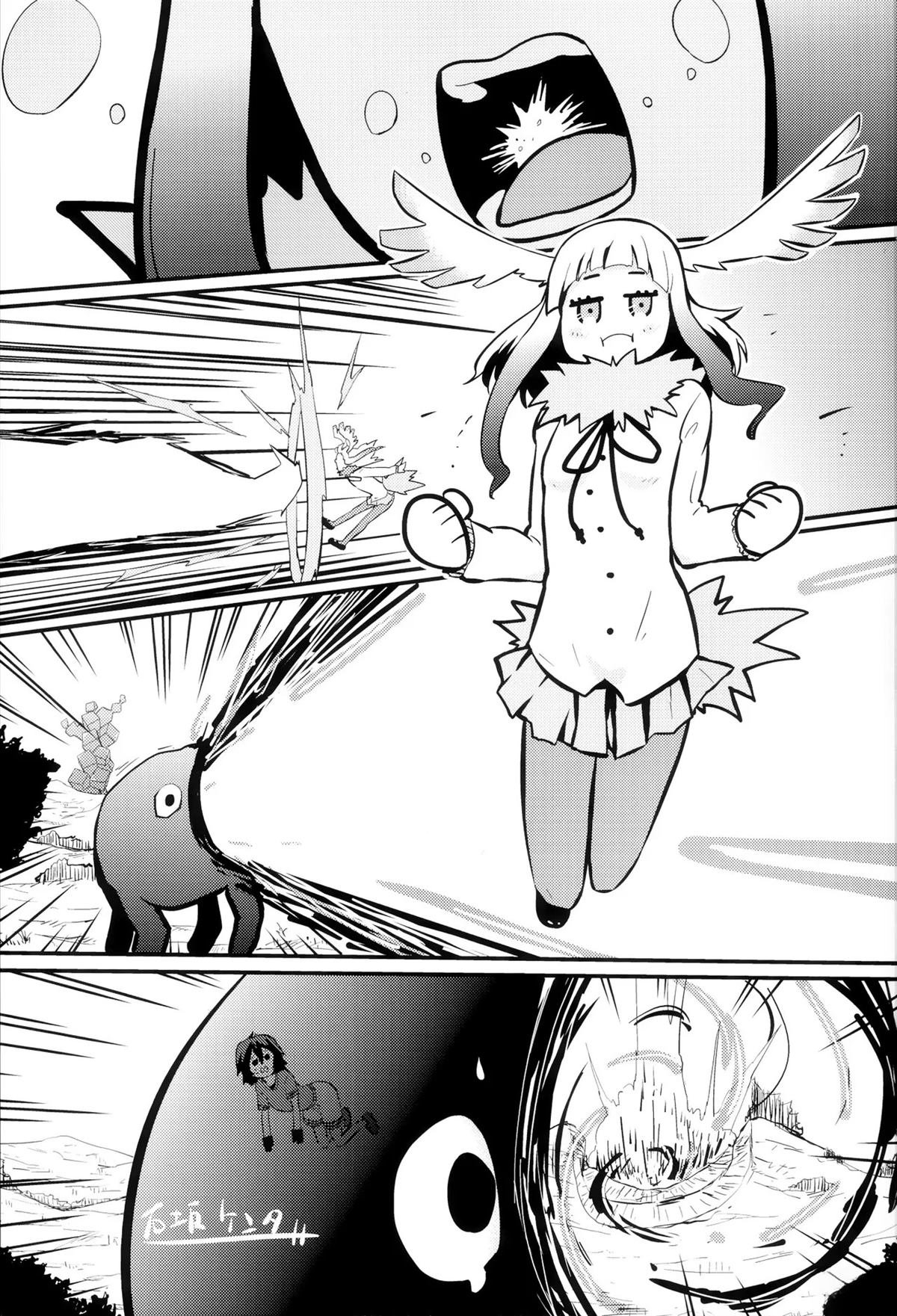 短篇