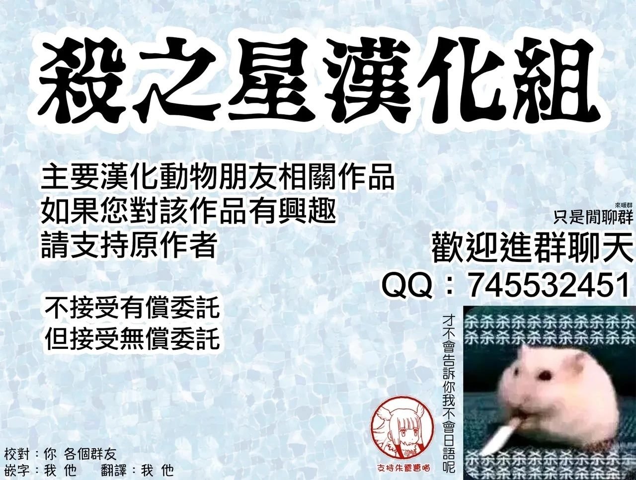 短篇