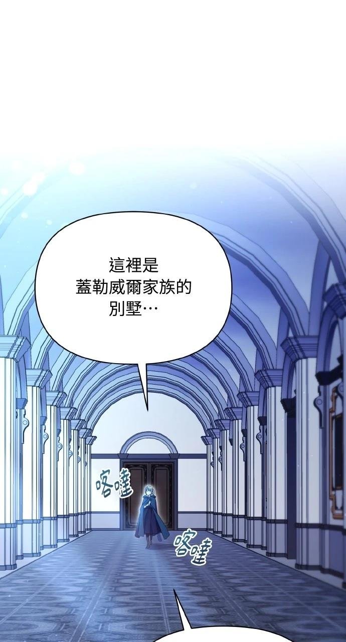 第47话