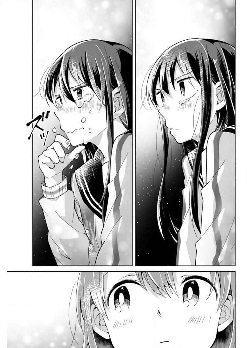 第16话 一如既往
