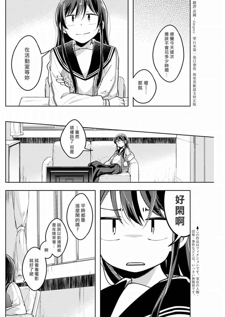 第19话 还未说再见