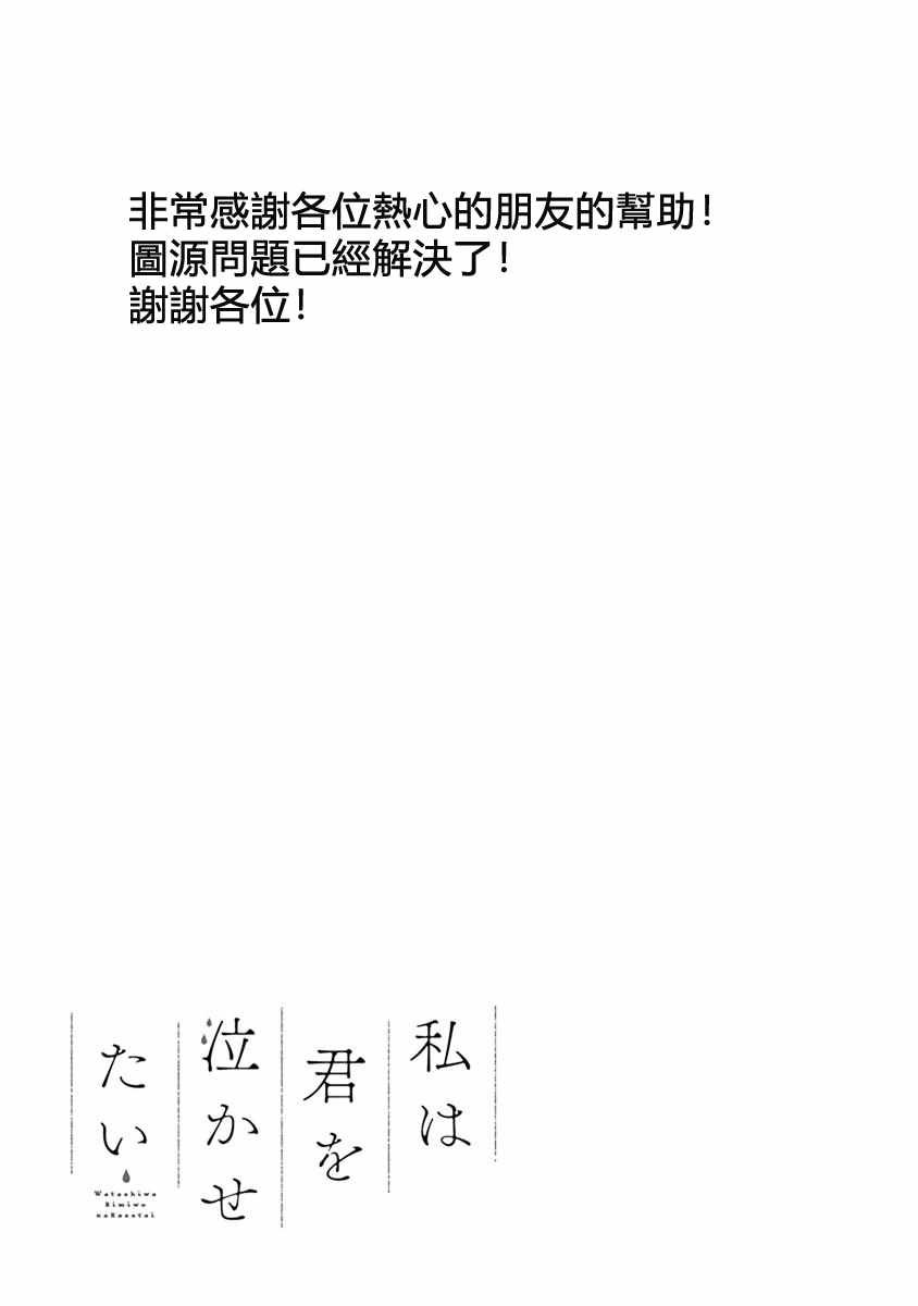 第37话 不断变化的东西