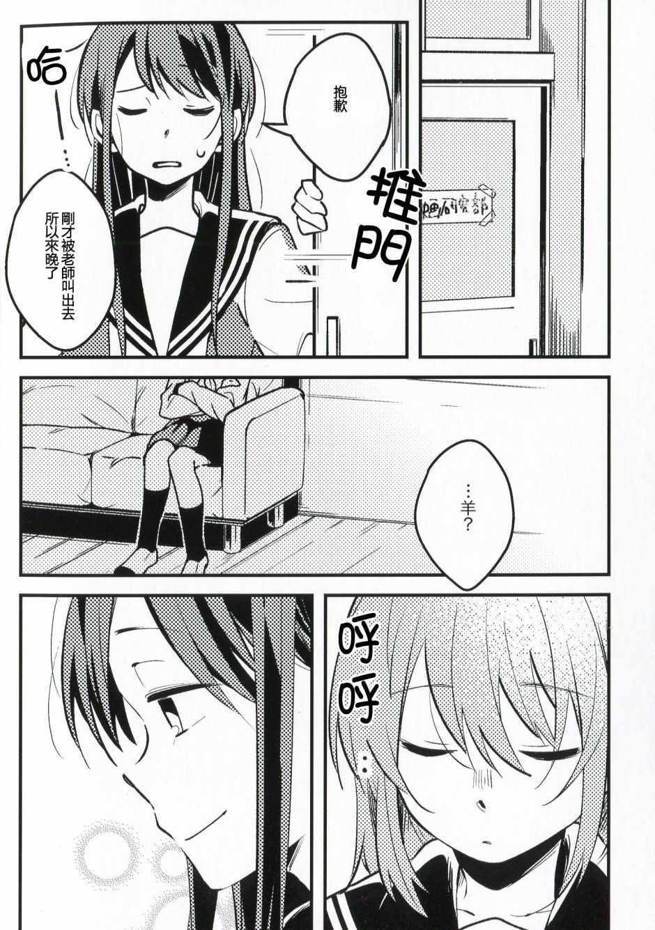 特典