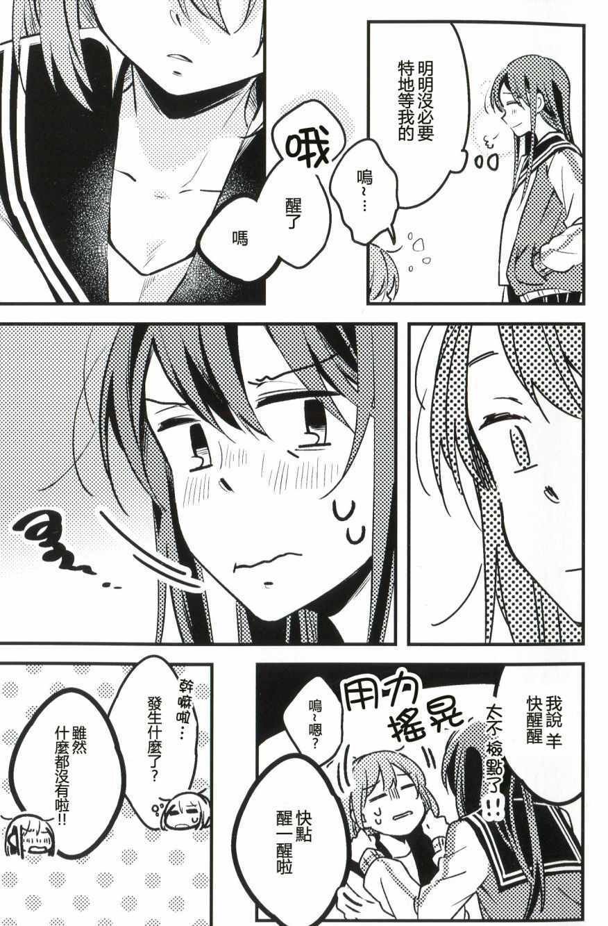 特典