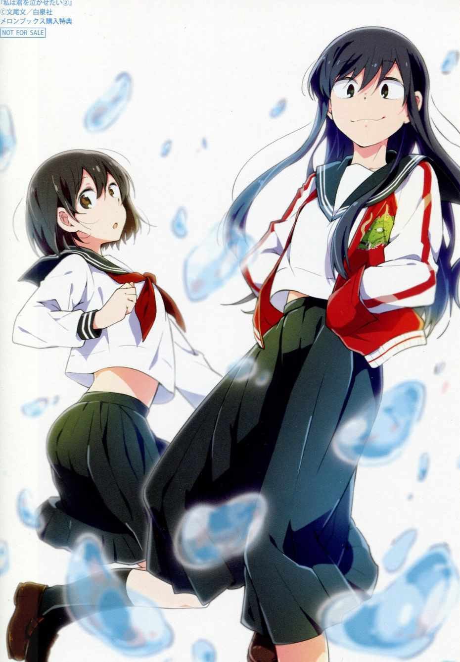 特典