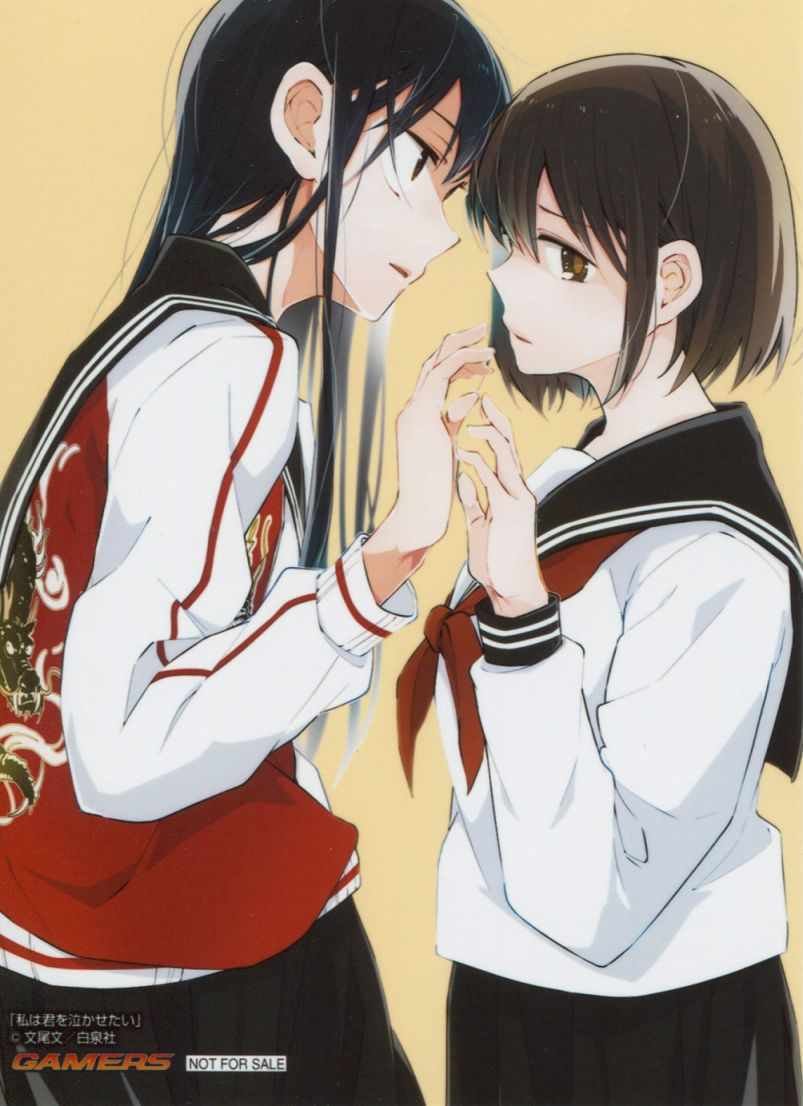 特典