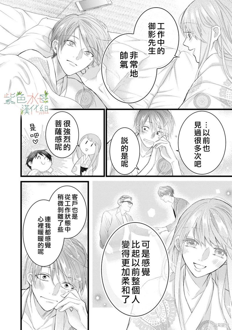 第12话