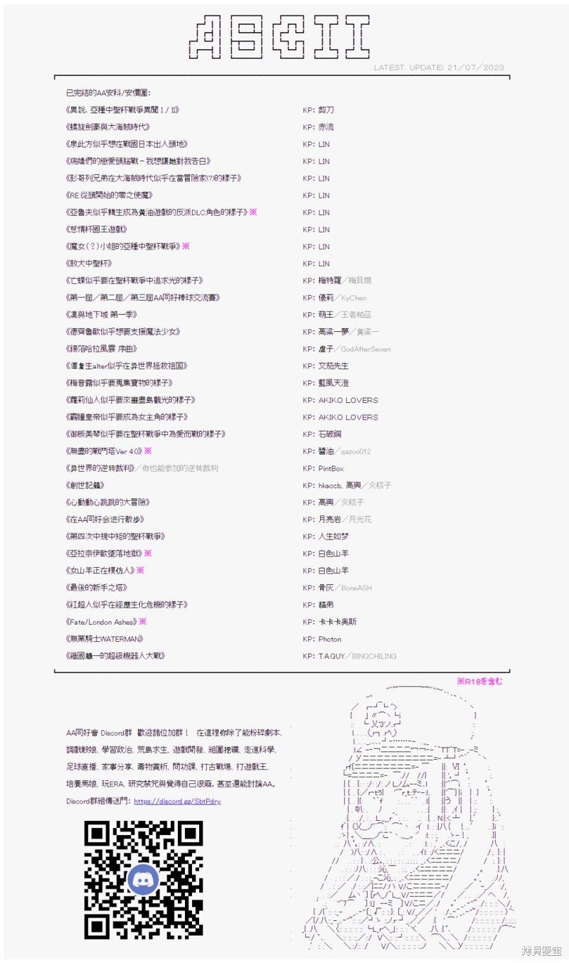 愚人节短篇