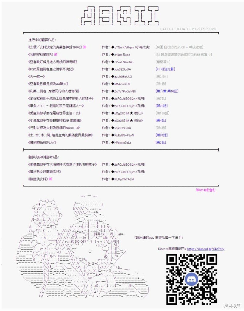 愚人节短篇