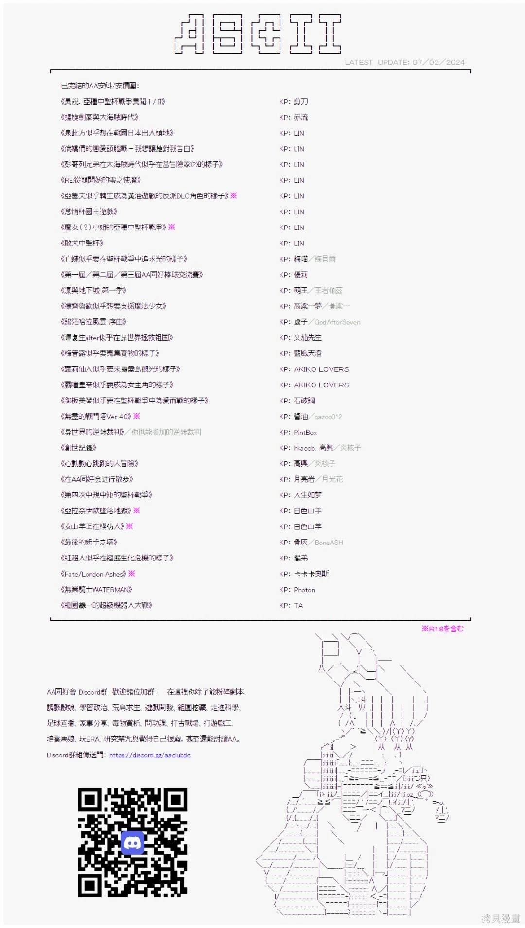 第45话