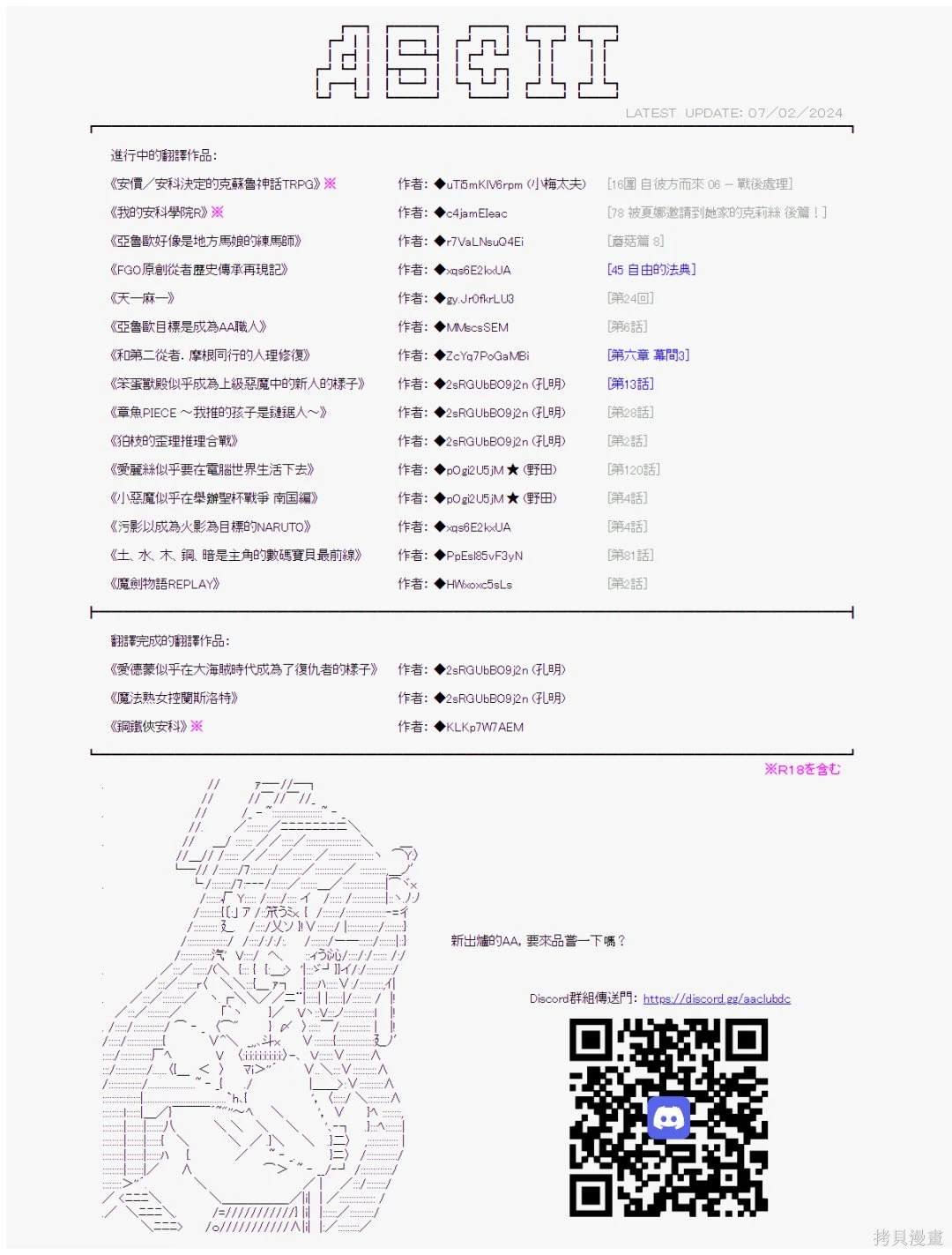 第45话