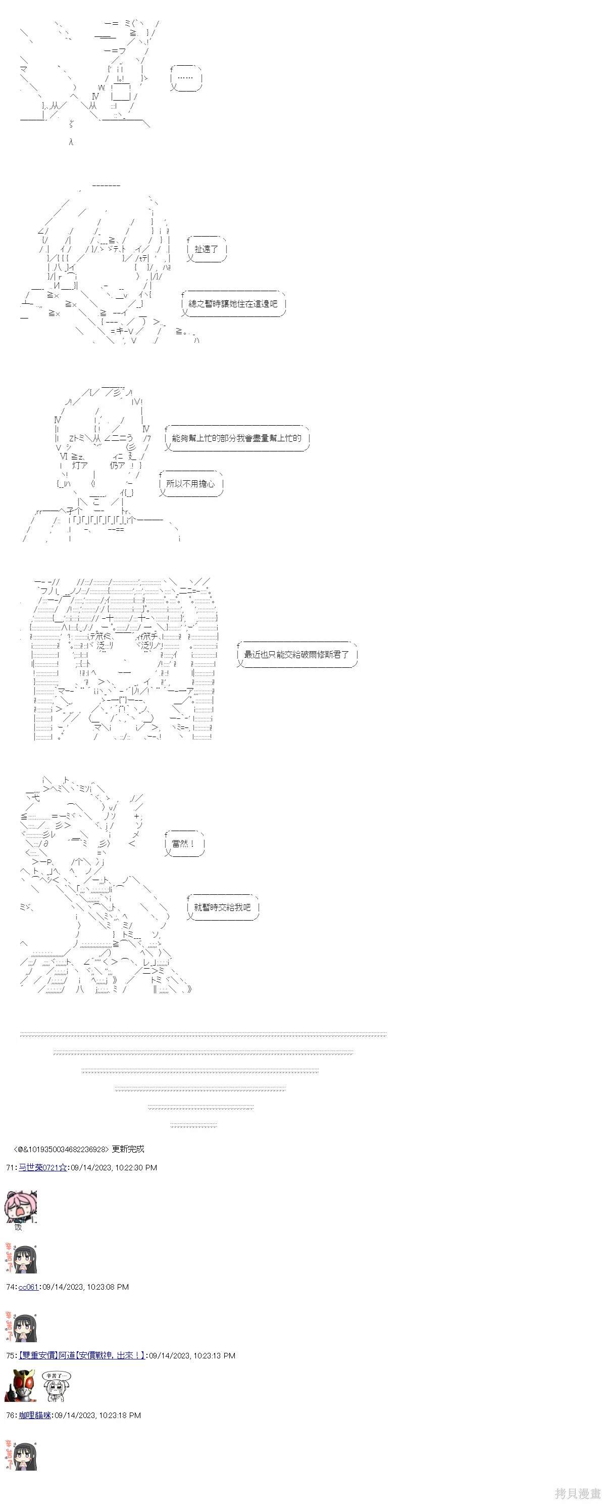第51话