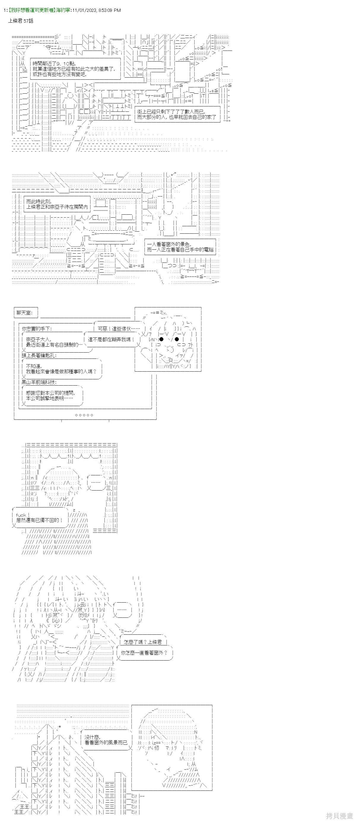 第57话
