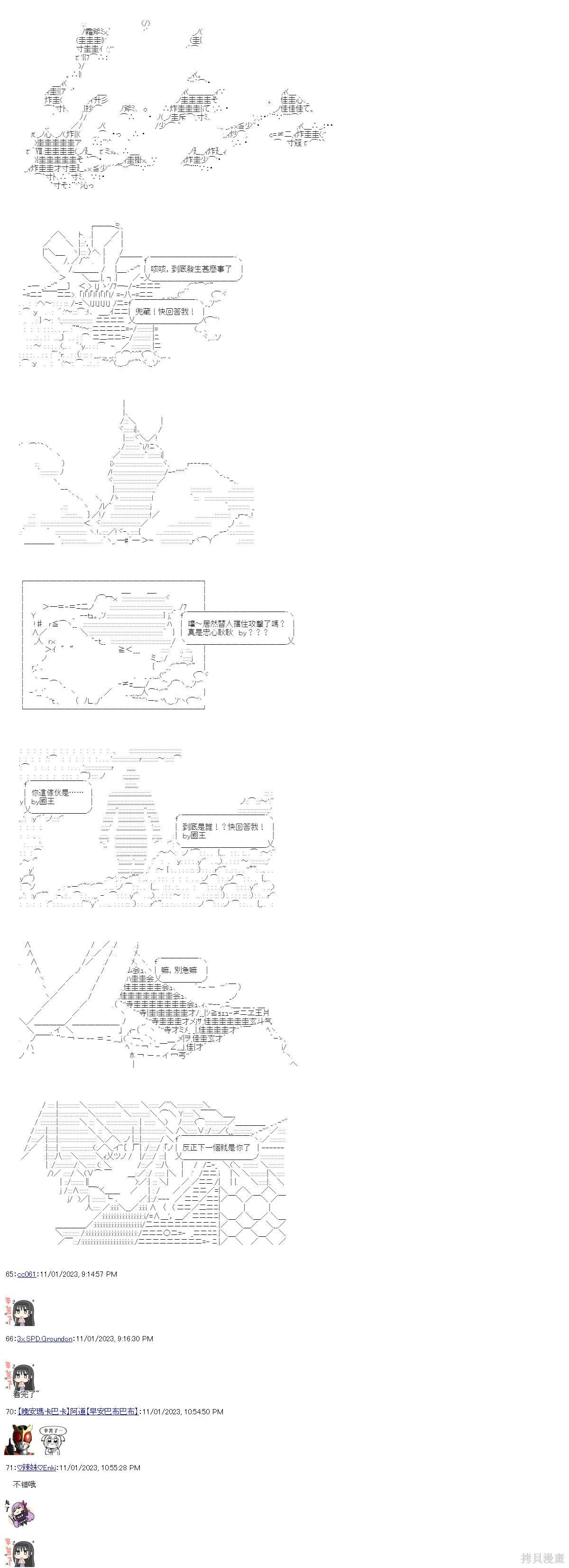 第57话