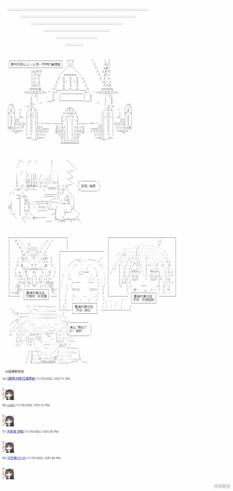第58话