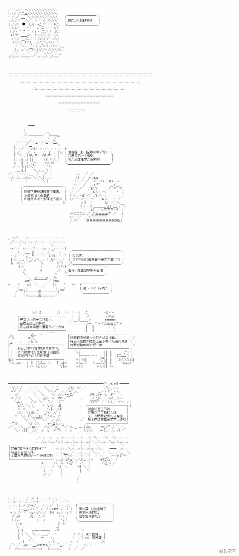 第60话
