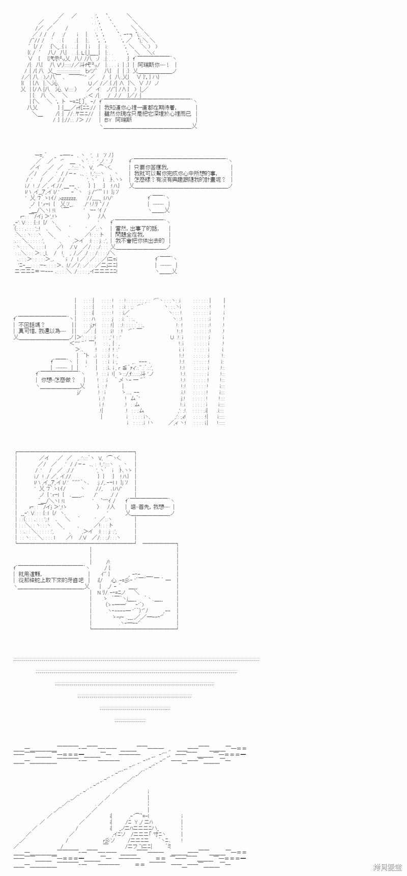 第61话