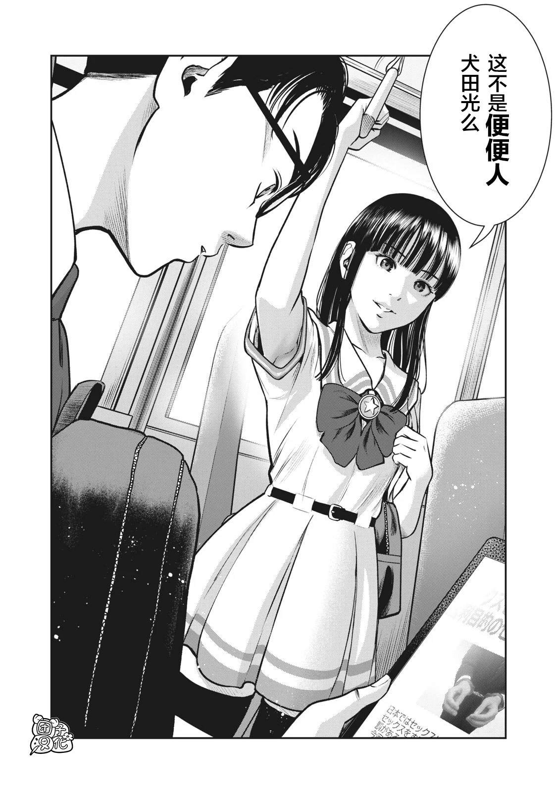 第1话
