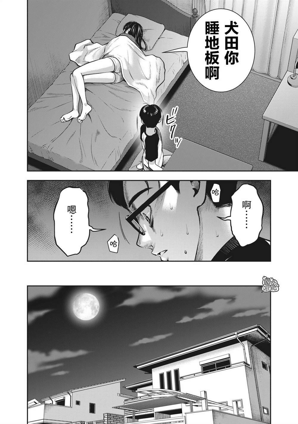 第10话