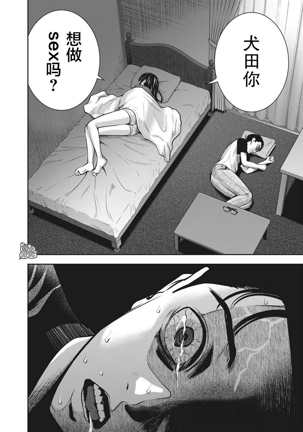 第10话