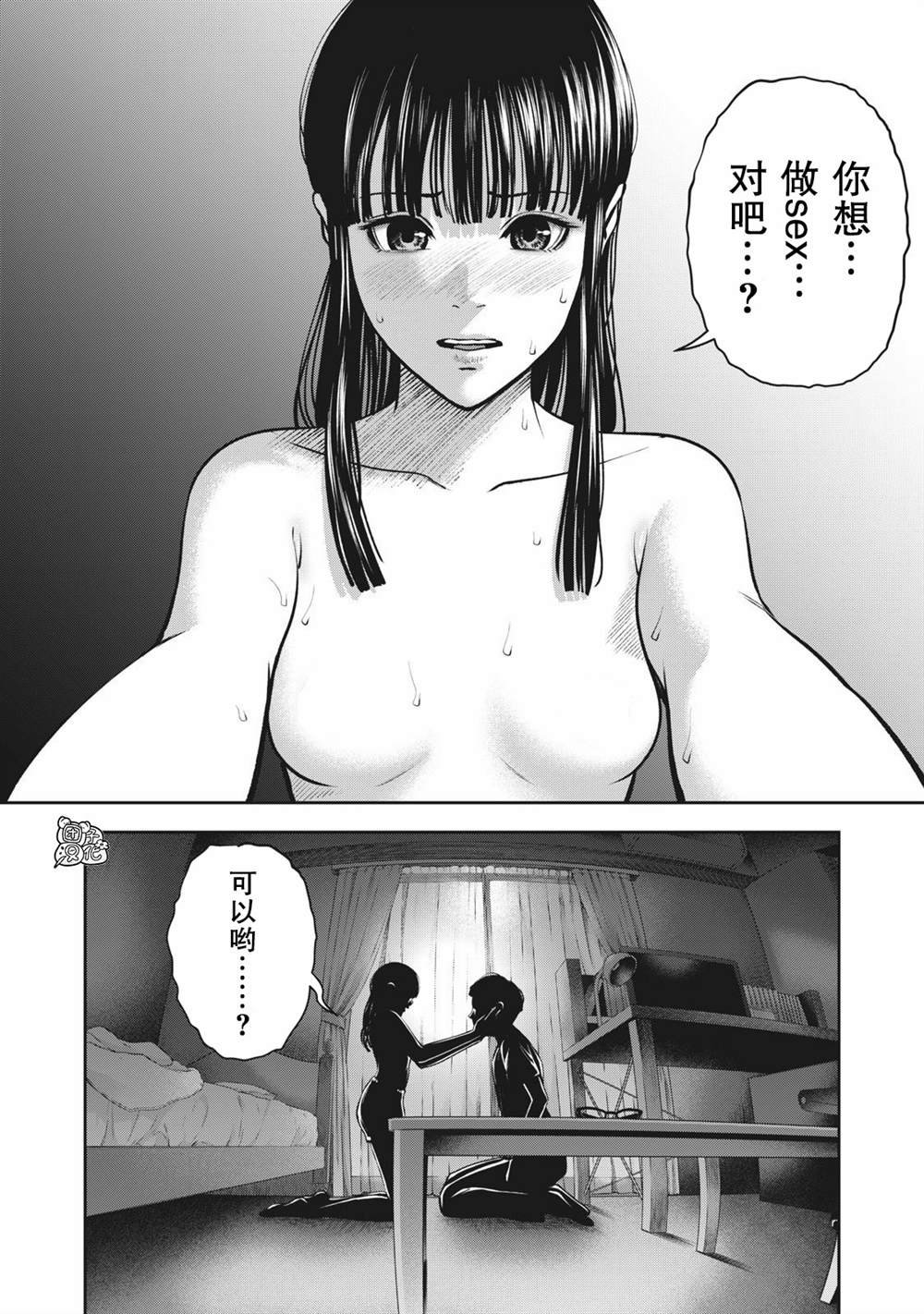 第10话