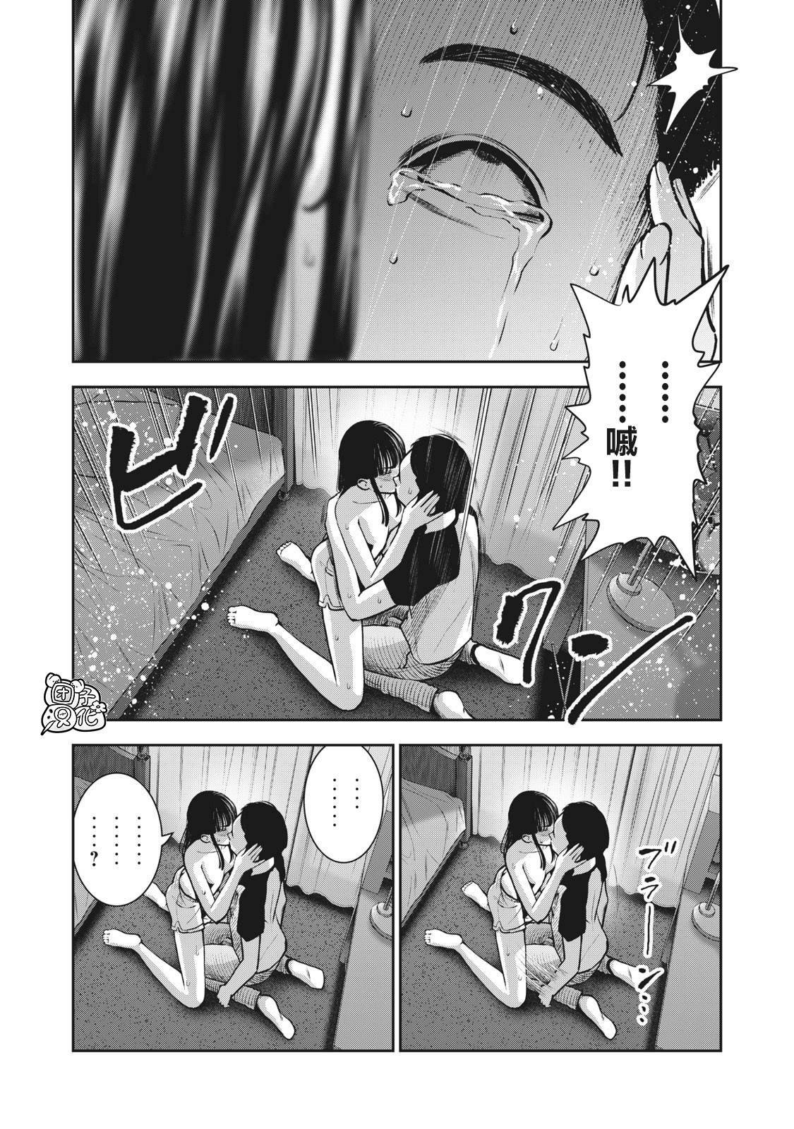 第11话 贤者之晨