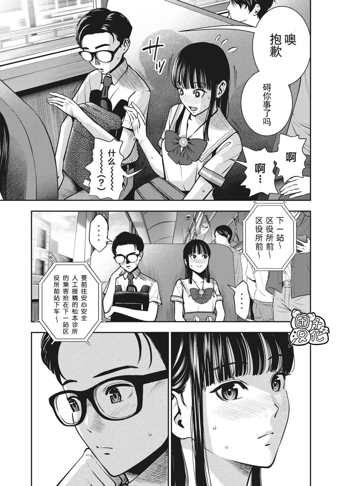 第12话