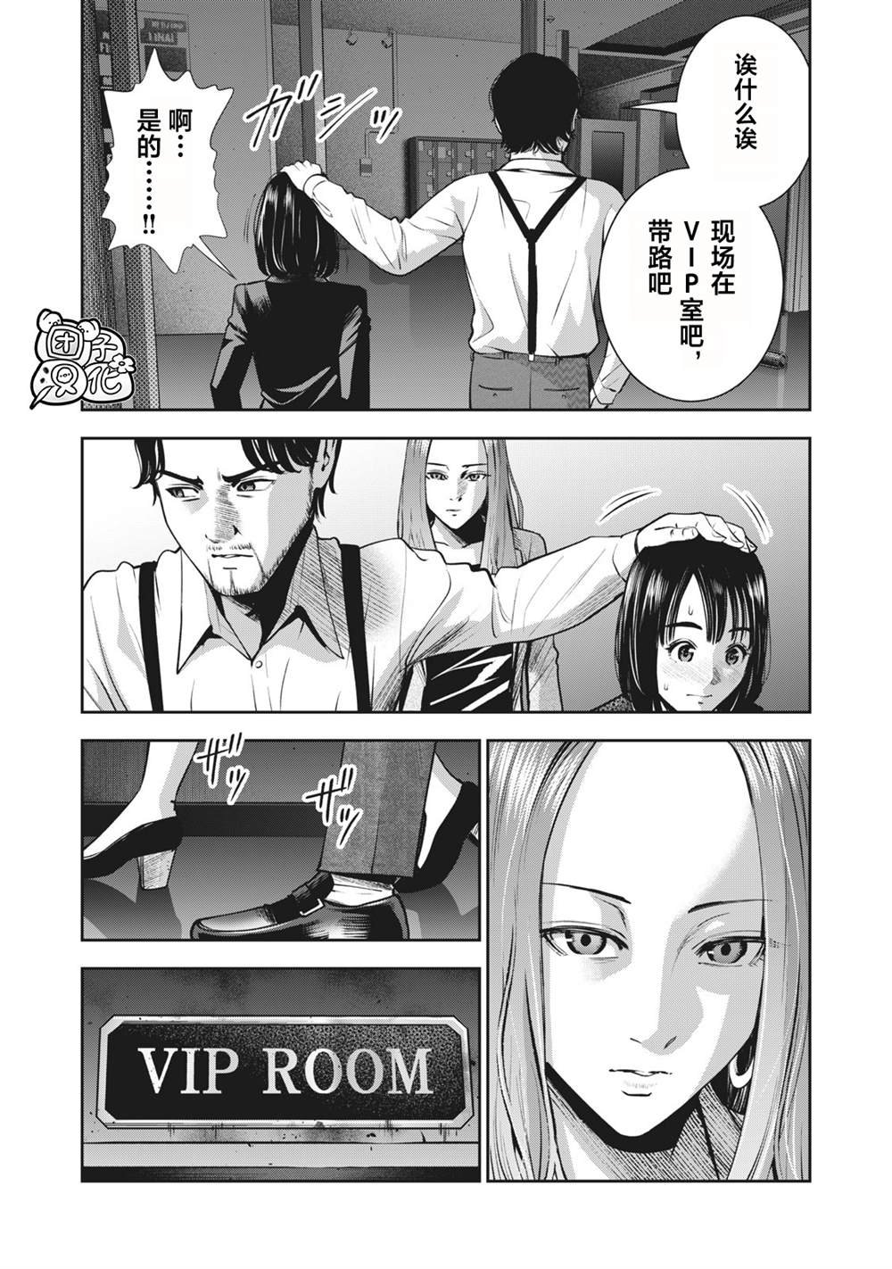 第17话