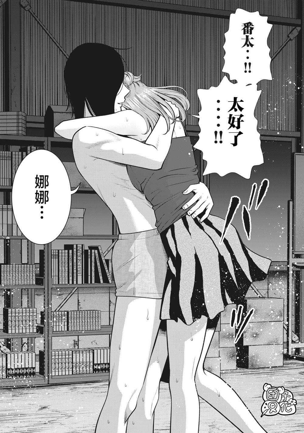 第17话