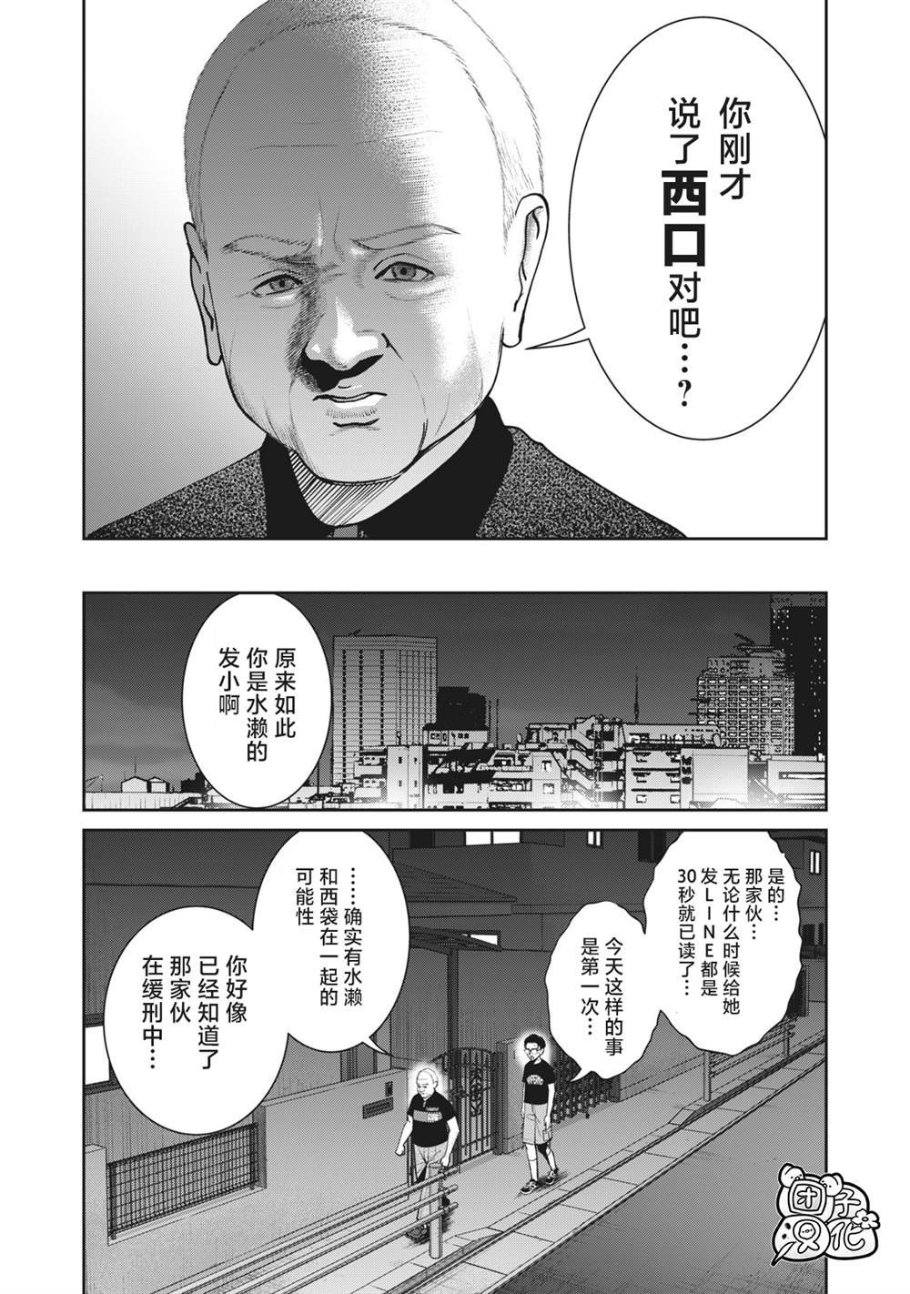第22话 第一次。。。。