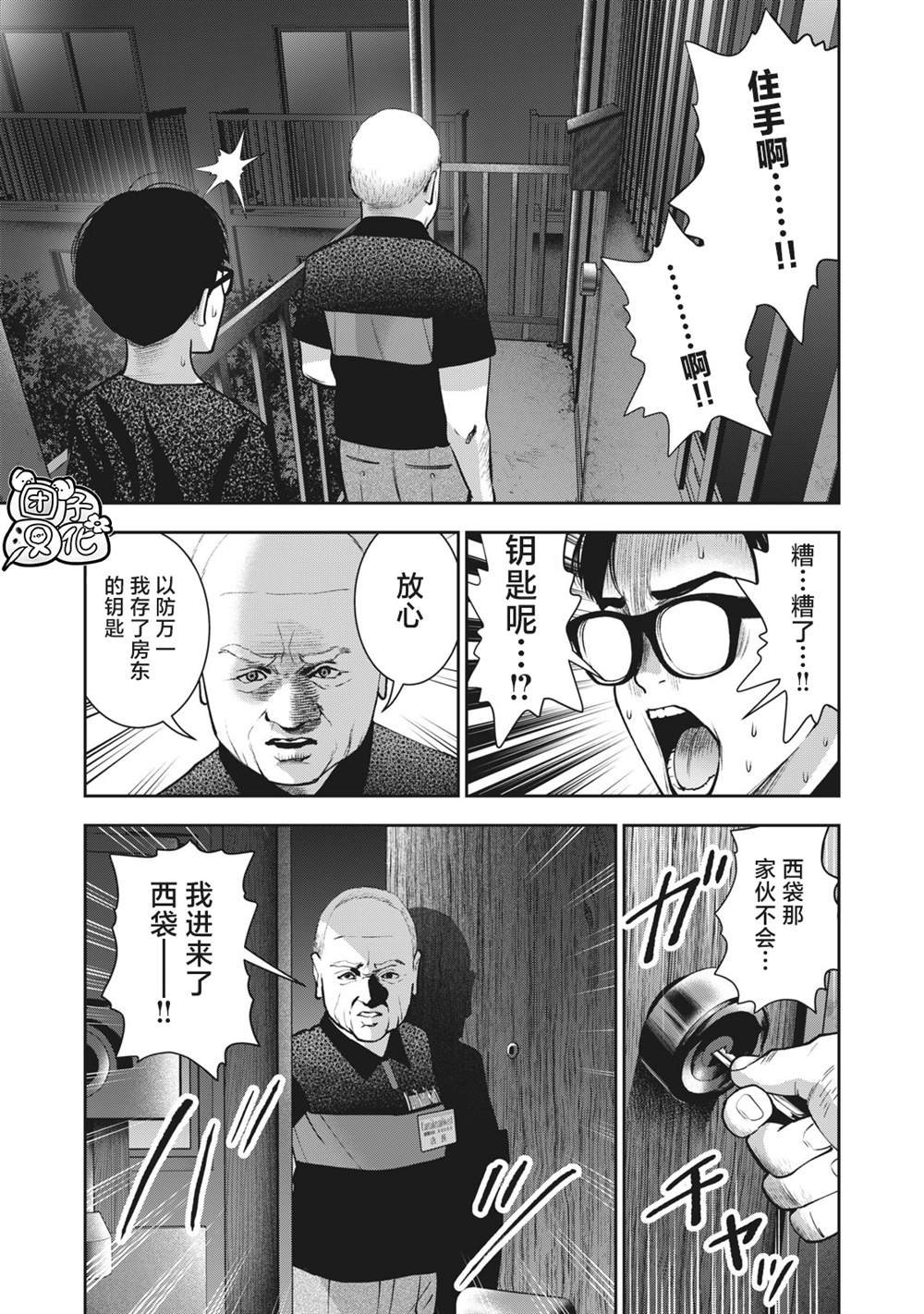 第22话 第一次。。。。