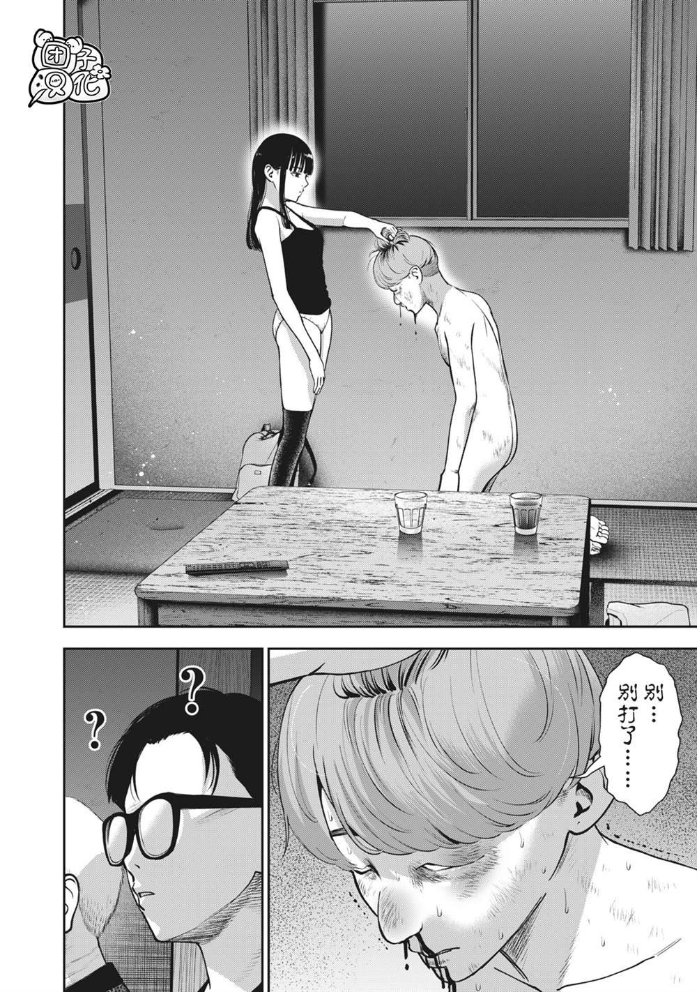 第22话 第一次。。。。
