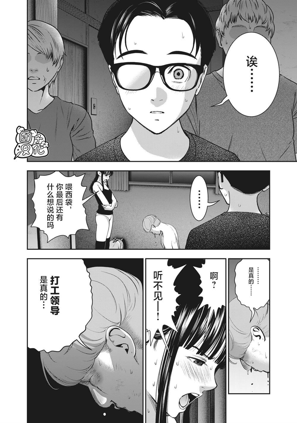 第22话 第一次。。。。