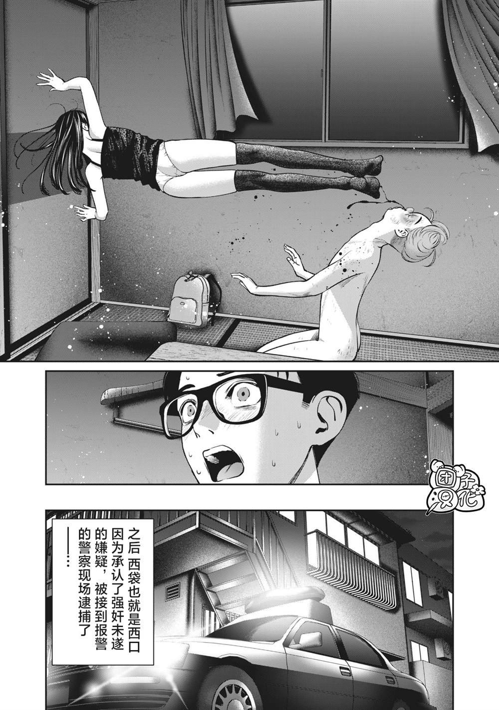 第22话 第一次。。。。