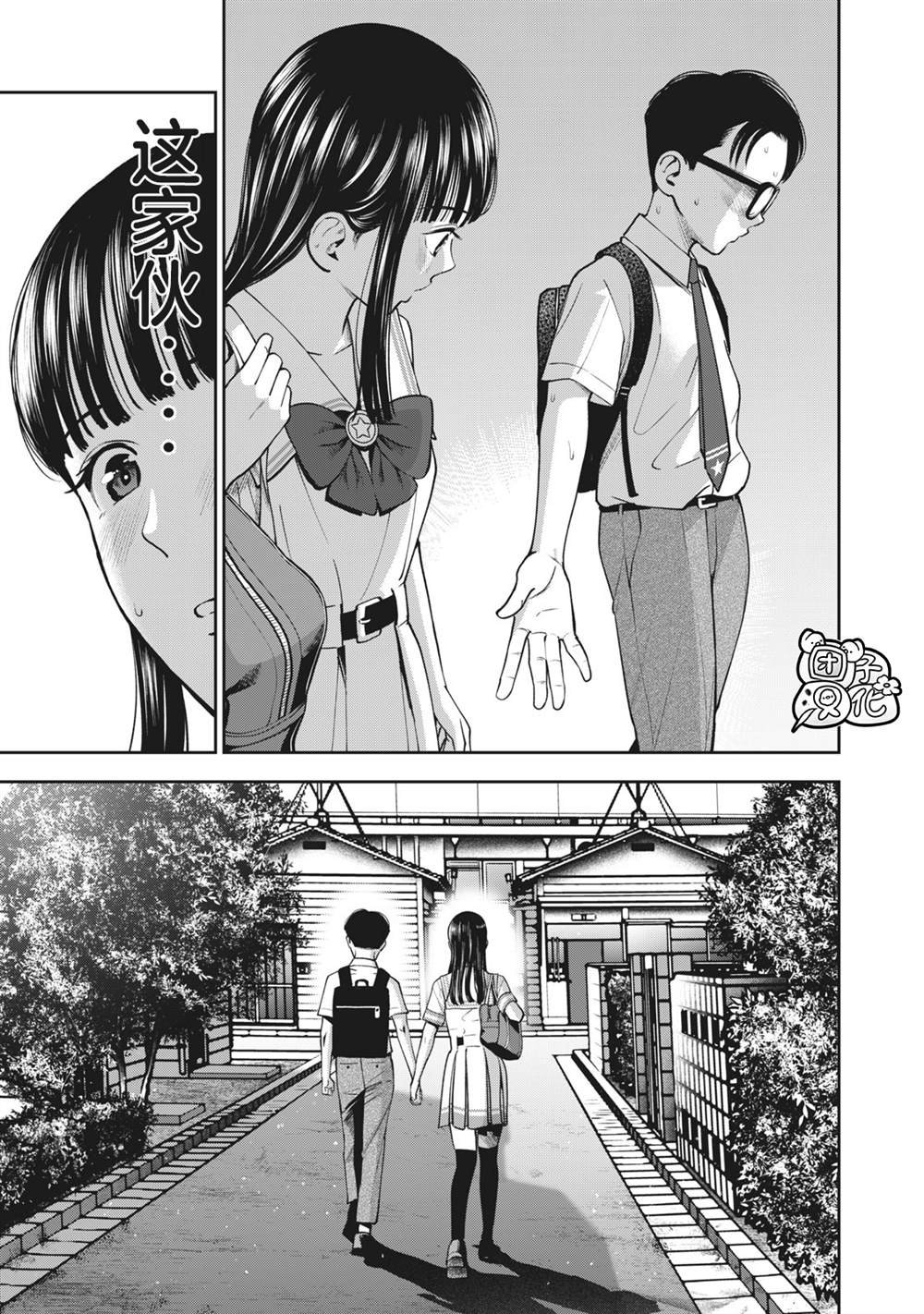 第22话 第一次。。。。