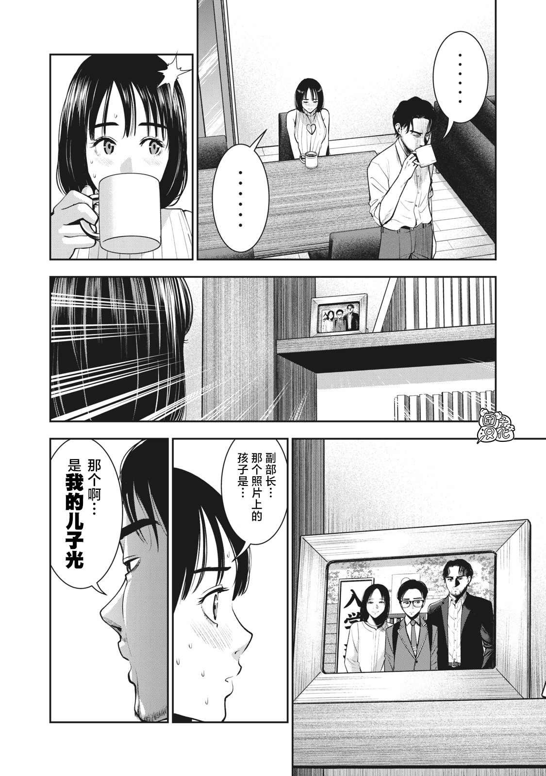 第23话