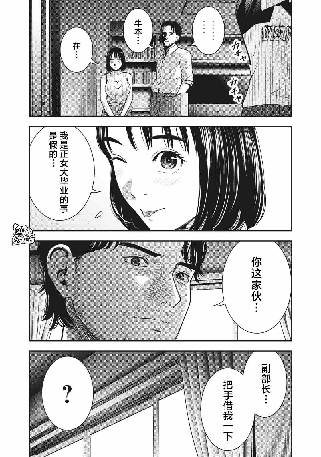 第24话