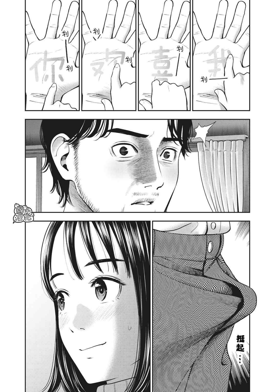 第24话