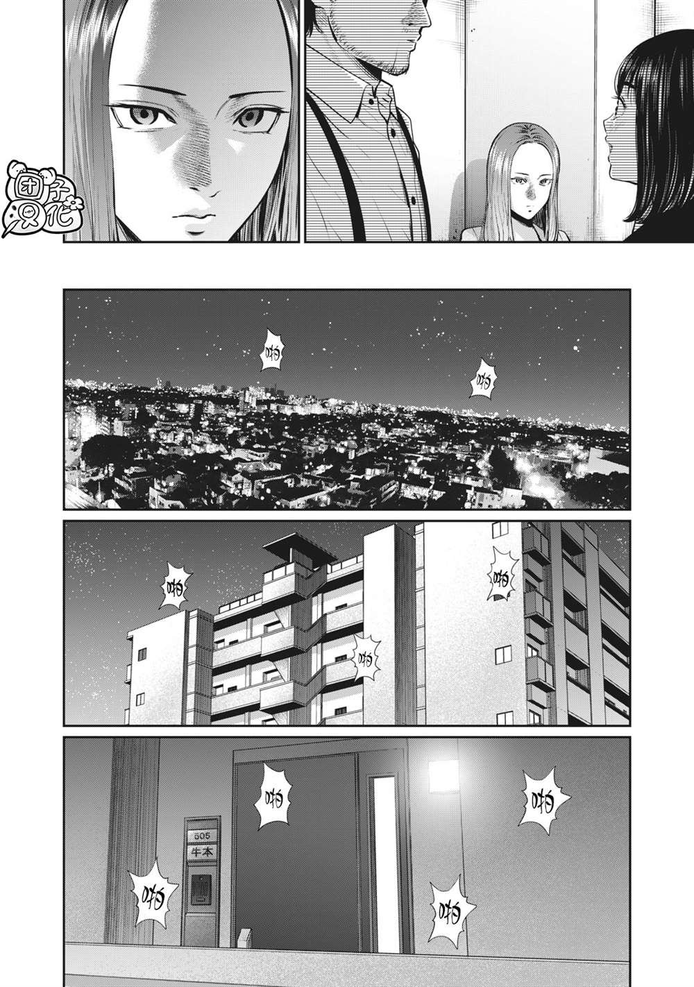 第26话 幸福的时间