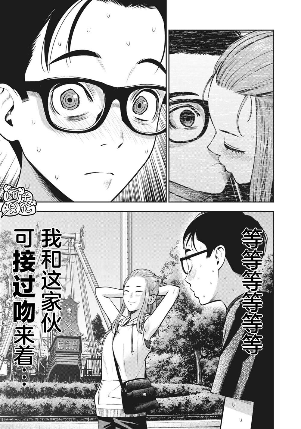 第27话
